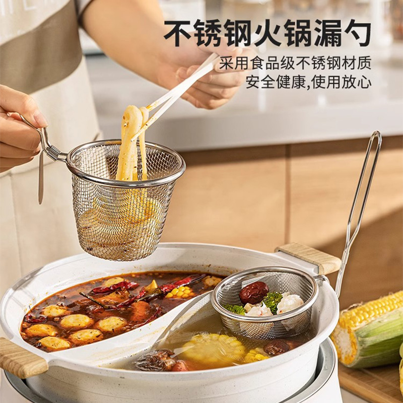 【304不锈钢火锅专用】