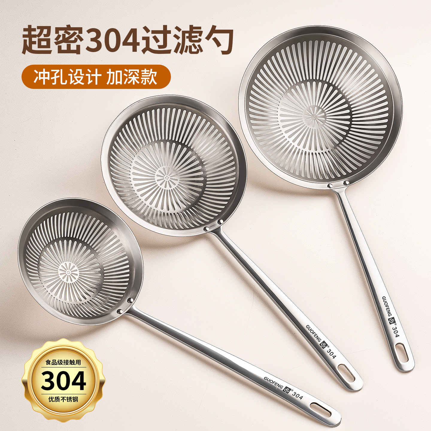 【一体勺头耐用十年】304不锈钢