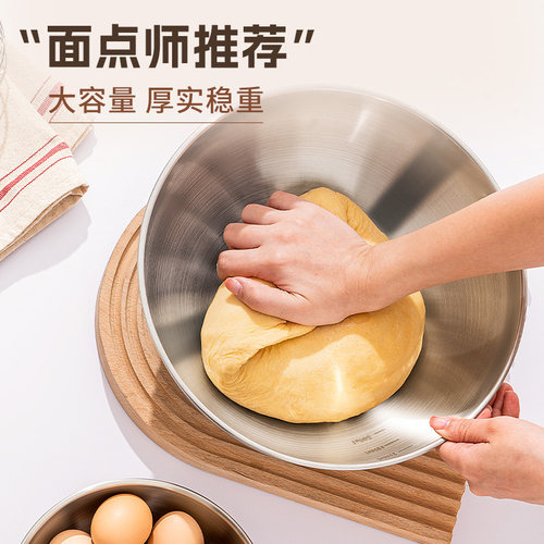 【国风和面盆】不锈钢和面盆带盖