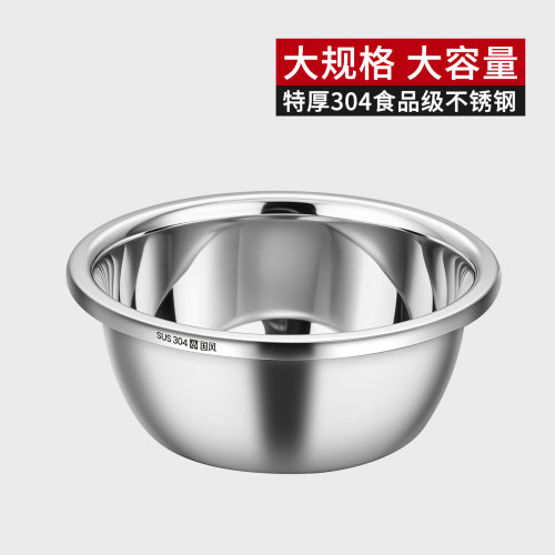 【国风热卖】食品级304不锈钢
