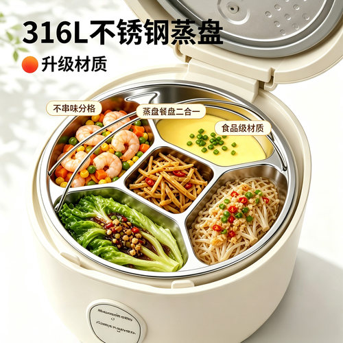 【国风】316L不锈钢分格蒸盘