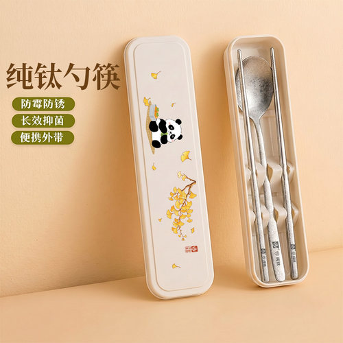 纯钛筷子勺子套装高颜值可爱一人用学生专用三件套便携餐具收纳盒