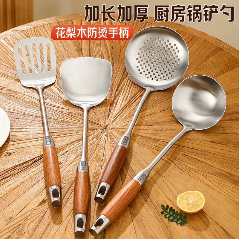国风304不锈钢锅铲家用煎铲炒勺加厚炒菜铲汤勺漏勺厨房厨具套装