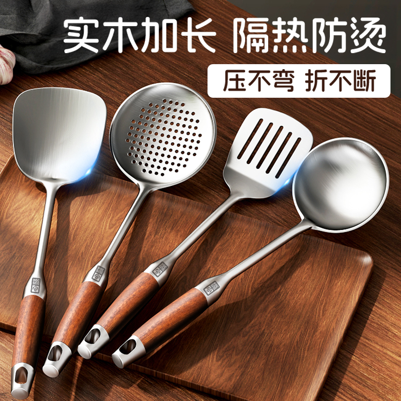 国风304不锈钢厨具全套勺子套装