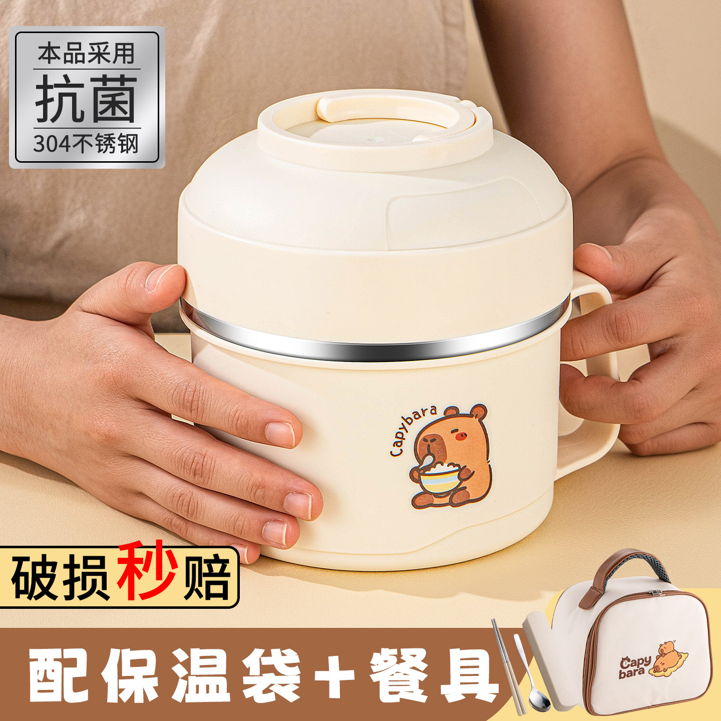 304不锈钢保温便当盒上班族小学生专用儿童便当餐盒食堂不锈钢饭,餐饮具,饭盒/保温桶/保温提锅,淘宝优惠券,粉丝福利购,淘宝优惠卷