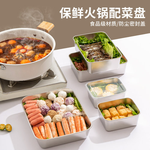 不锈钢长方形家用大容量配菜盘