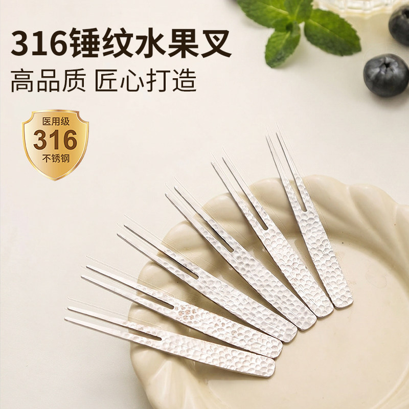 316水果叉不锈钢家用高档ins风甜品勺甜品叉咖啡勺雪糕勺蛋糕叉