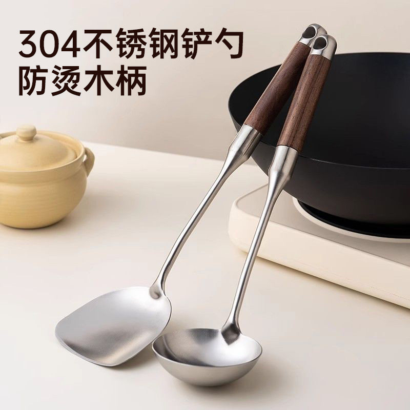 304不锈钢锅铲家用炒菜铲子汤勺加厚厨具套装防烫木柄铁锅铲子