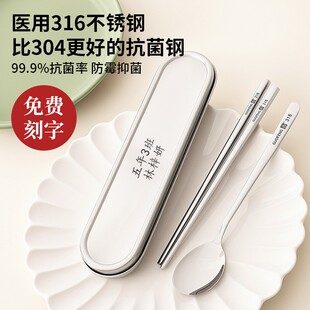 餐具收纳盒 一人用316不锈钢筷子勺子套装 国风 学生便携餐具套装