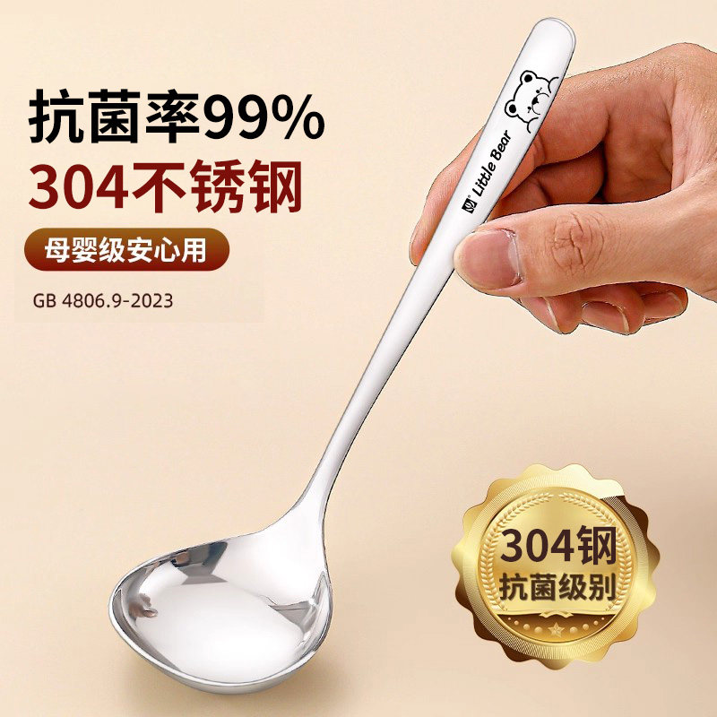 日式304不锈钢汤勺长柄大号盛汤嗦粉喝汤勺粥勺汤匙圆形勺子调羹