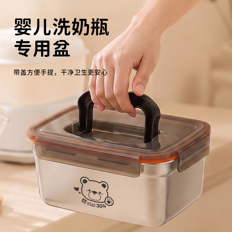 【二胎妈妈推荐】便携洗奶瓶盒图片