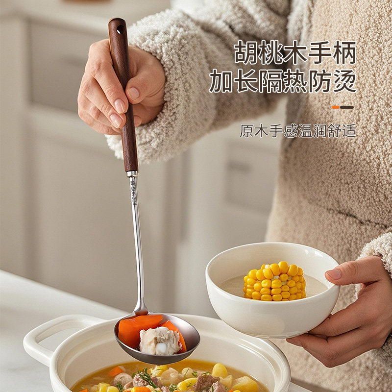 304不锈钢汤勺大号盛汤食品级家用汤勺子胡桃木长柄火锅专用漏勺