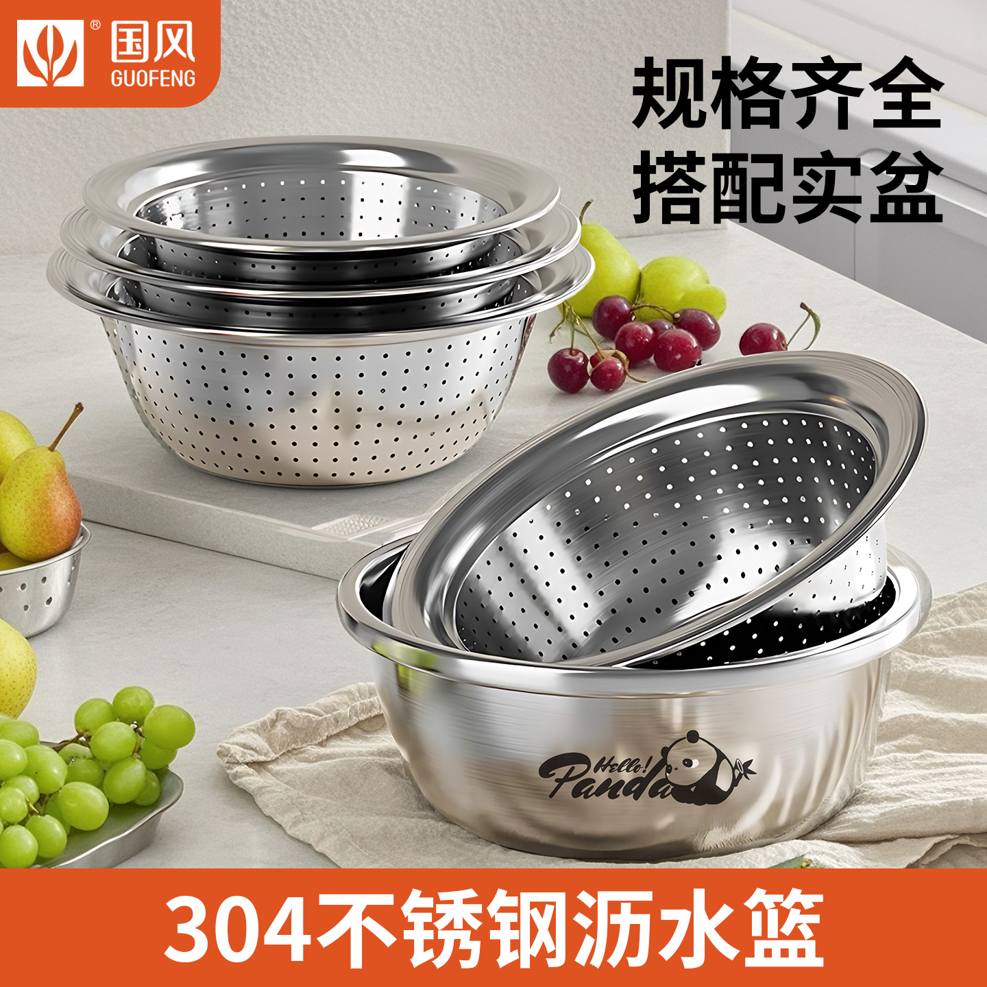 厨房多功能沥水篮洗菜盆沥水篮