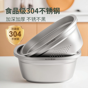 304不锈钢方盆正方形洗菜盆漏盆套装食品级冲孔筐滤盆米筛沥水篮