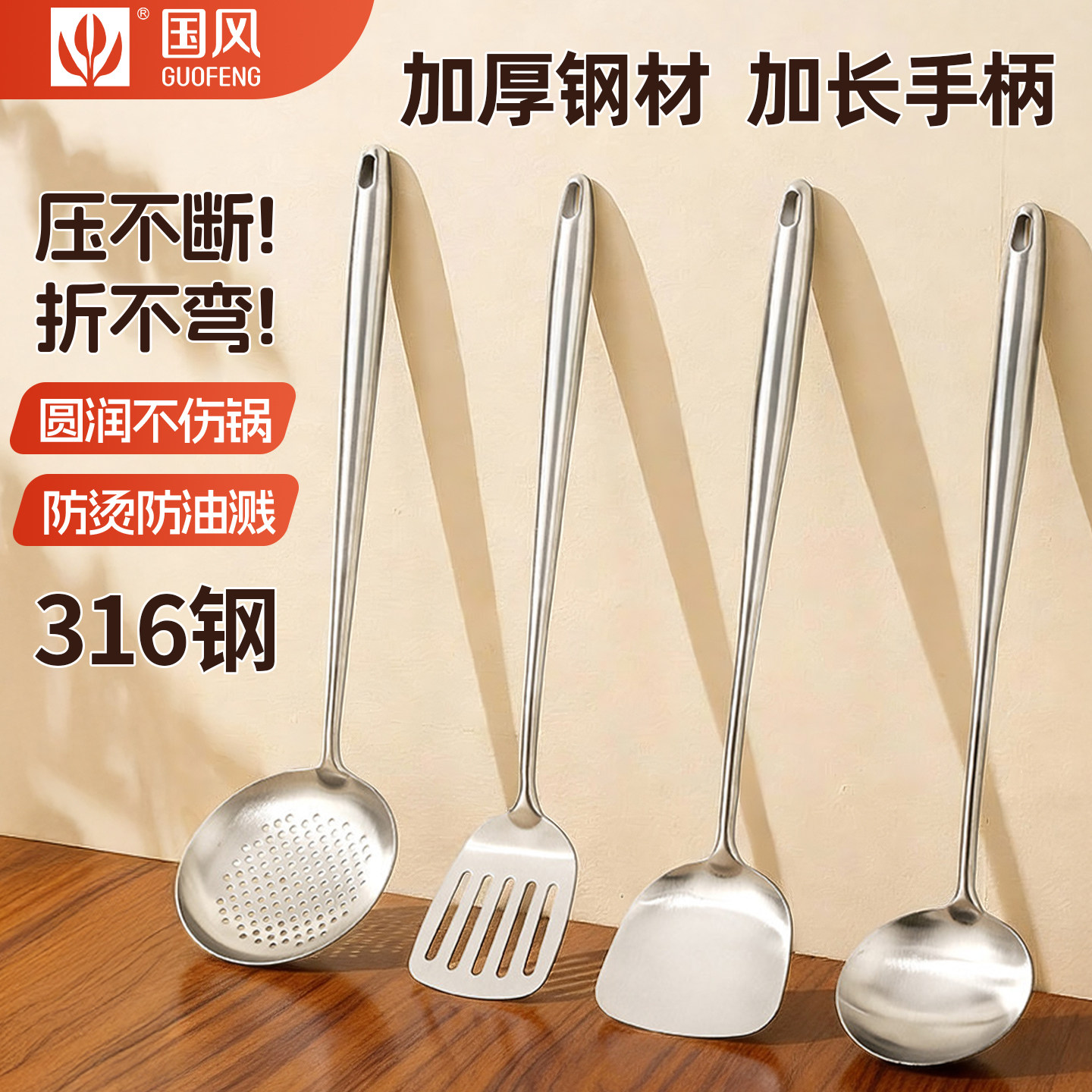 316不锈钢锅铲家用炒菜铲子汤勺套装加长柄铁锅炒勺厨师专用铲