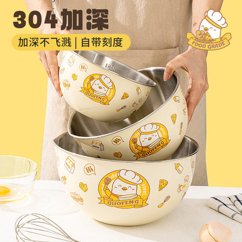 304不锈钢加深防溅打蛋盆专用