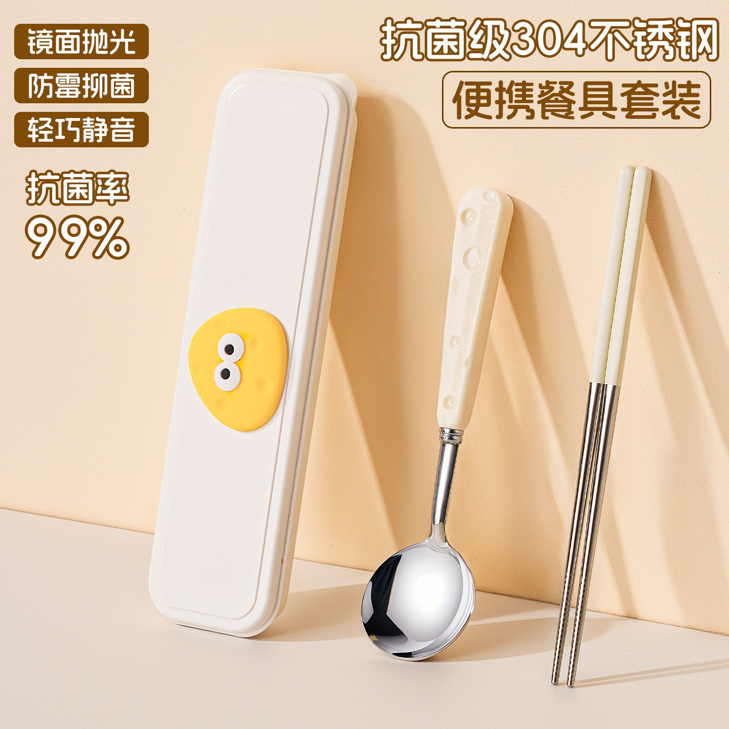 可爱便携餐具盒学生专用图片