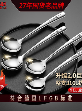 食品级不锈钢勺子家用高档精致汤匙吃饭勺子个人专用长柄儿童汤勺