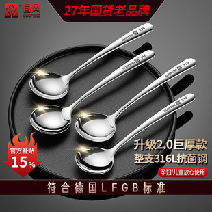 食品级不锈钢勺子家用高档精致汤匙吃饭勺子个人专用长柄儿童汤勺