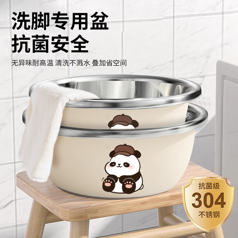 宝宝洗脚专用盆食品级304不锈钢