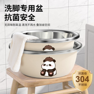 洗脚盆婴儿宝宝专用特厚大盆洗脸盆洗屁股盆家用304食品级不锈钢