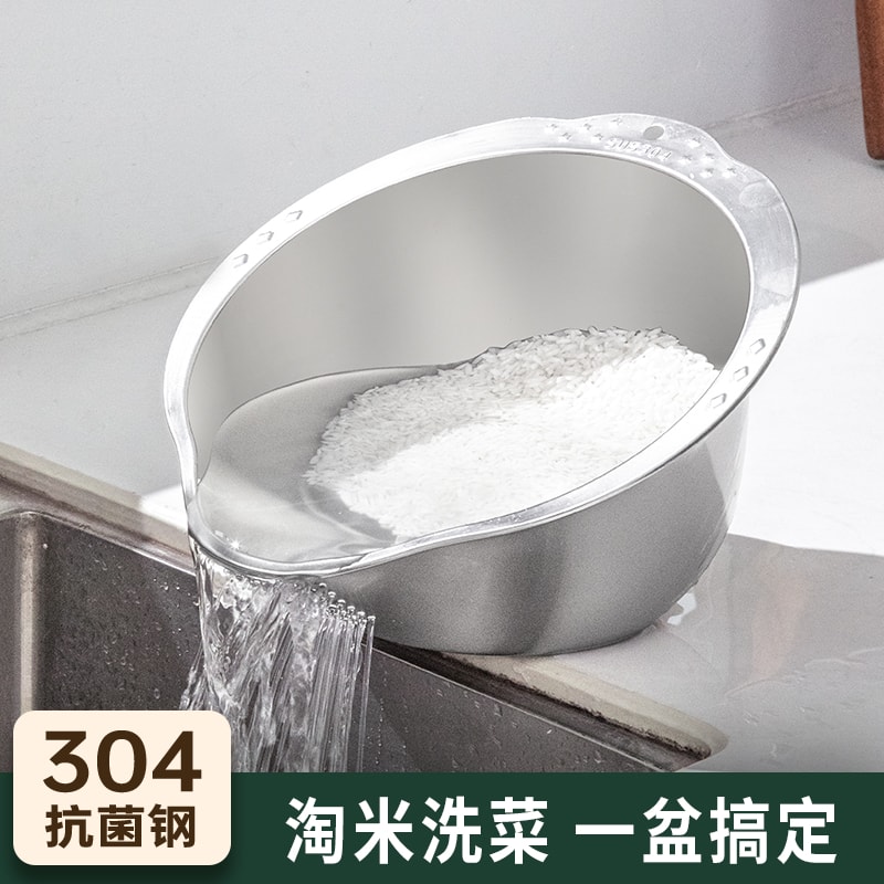 抖音同款多功能不锈钢盆淘米神器