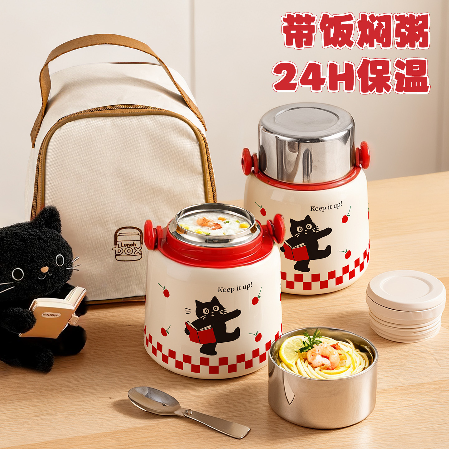 国风焖烧杯不锈钢内胆24小时超长保温饭盒上班族便当餐盒便携提桶