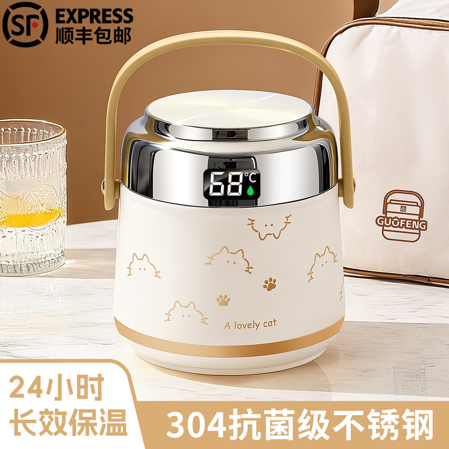 不锈钢保温饭盒2025新款正品官方旗舰店上班族24小时超长保温提桶