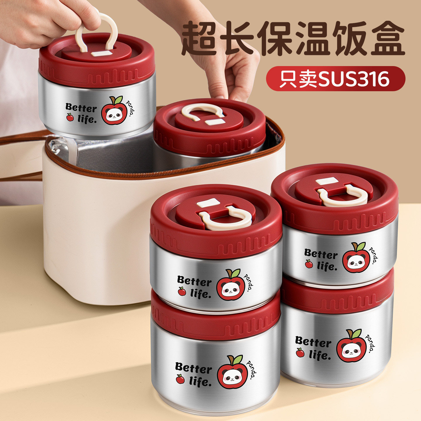 316不锈钢保温饭盒超长24小时上班族带饭便当盒2025新款学生餐盒,餐饮具,饭盒/保温桶/保温提锅,淘宝优惠券,粉丝福利购,淘宝优惠卷