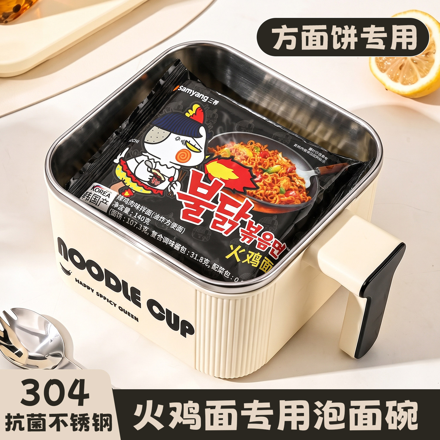 【泡面先生推荐】火鸡面专用碗图片