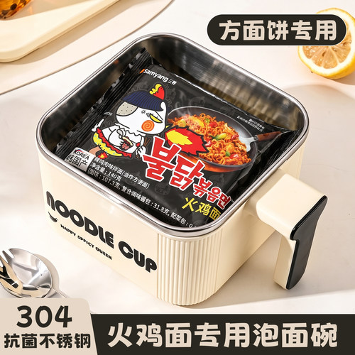 【泡面先生推荐】火鸡面专用碗