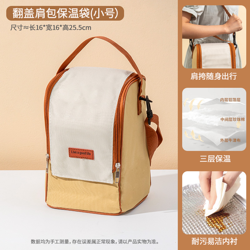 加厚铝箔饭盒保温袋秋冬手提包
