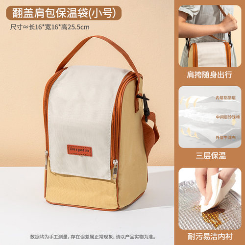 加厚铝箔饭盒保温袋秋冬手提包