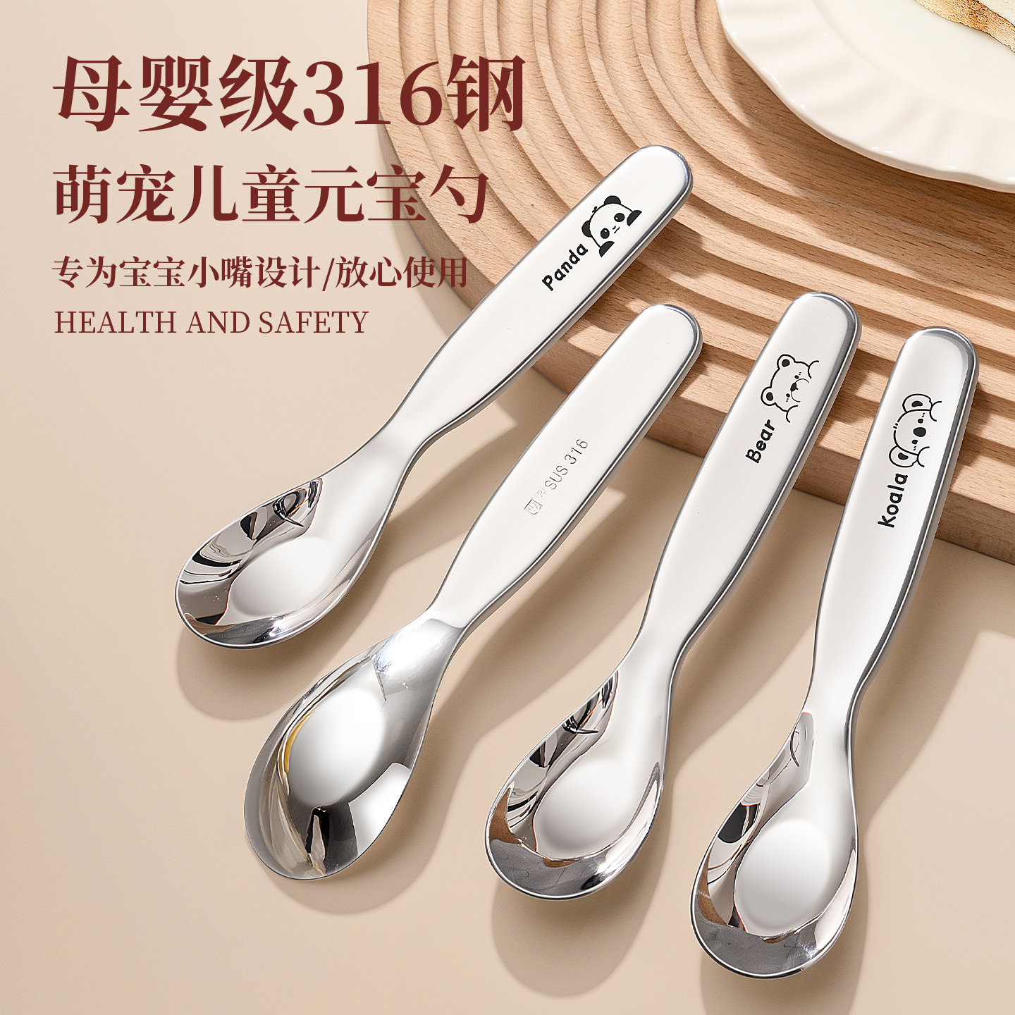 专为儿童小嘴设计 符合孩子口腔大小