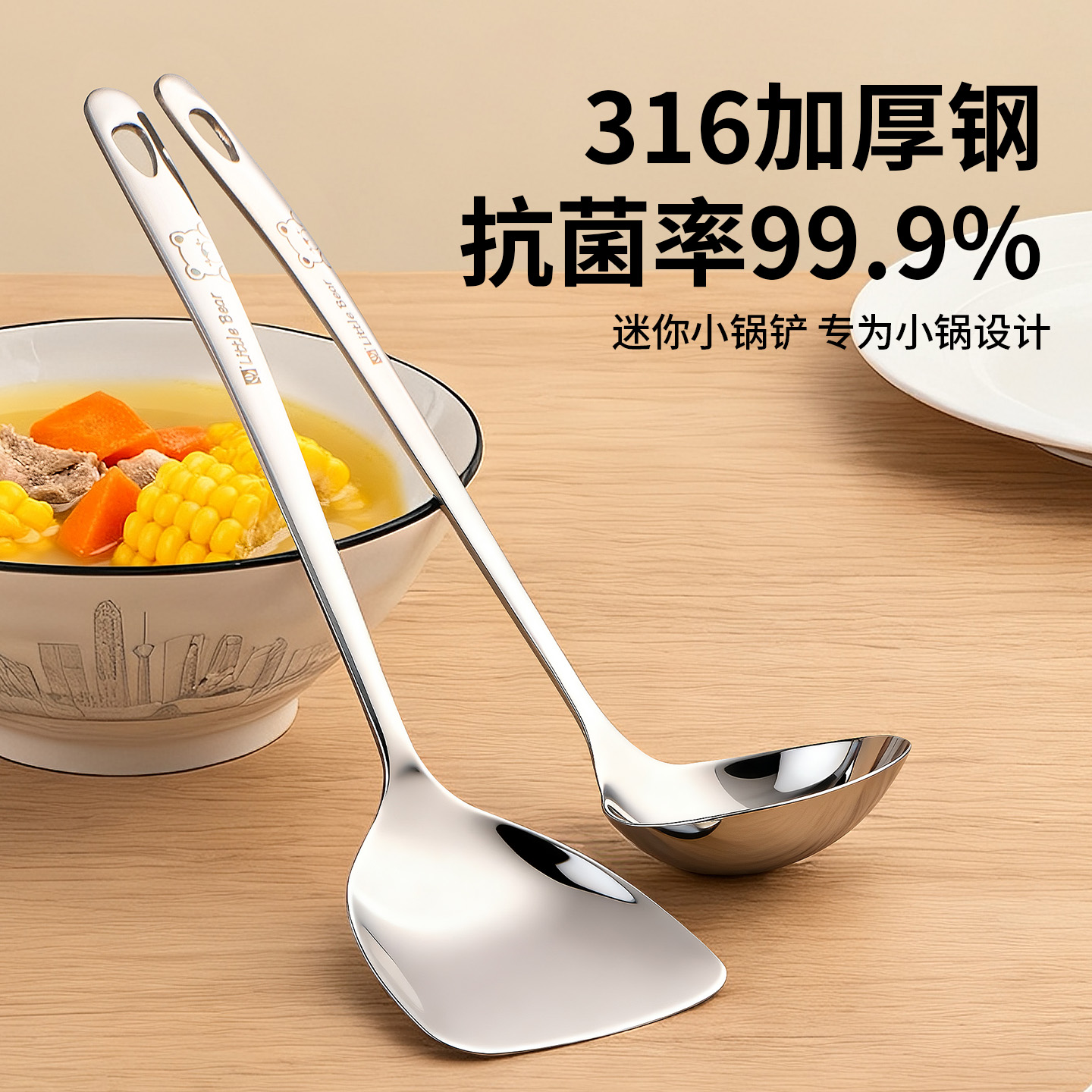 316不锈钢小锅铲家用煎铲炒菜铲