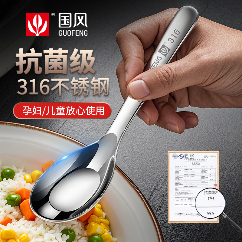 316不锈钢勺子家用调羹儿童吃饭勺子成人喝汤加厚平底勺加深汤匙