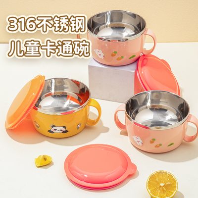 316不锈钢碗儿童宝宝专用家用吃饭碗汤碗小学生辅食双耳饭碗小碗