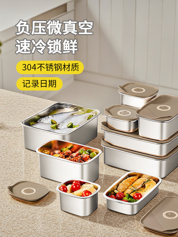 Вакуумная консервационная коробка Guofeng 304 из пищевой нержавеющей стали для ланча с фруктами специальная герметичная коробка для хранения холодильника Изображение 1