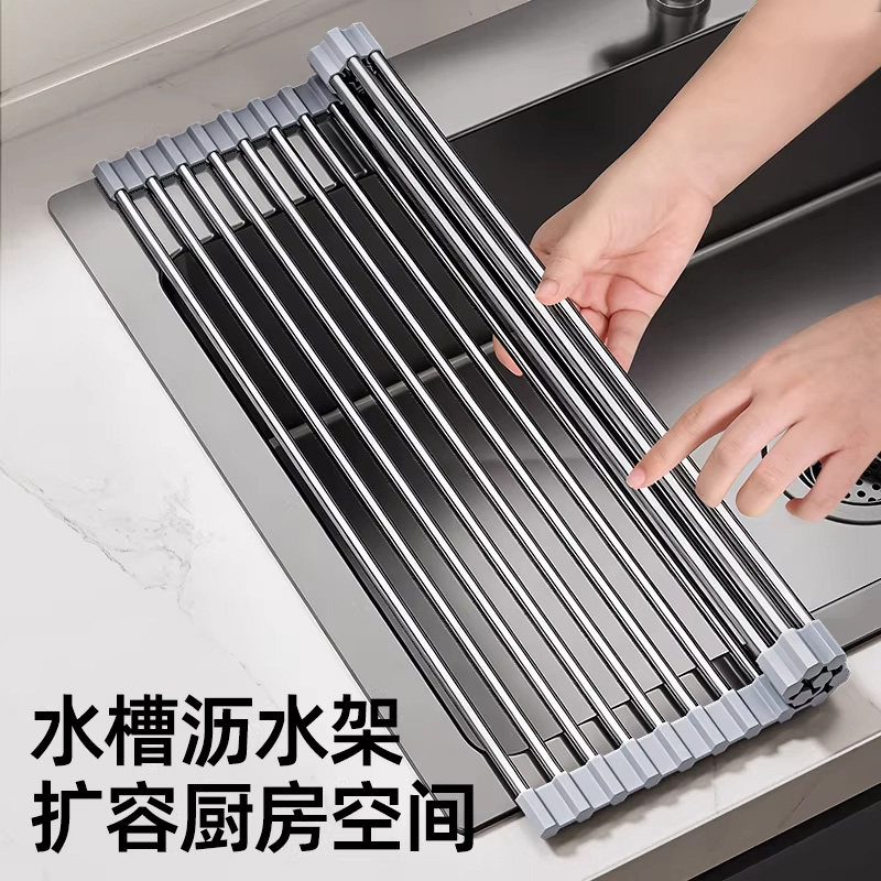 不锈钢沥水架可折叠洗菜盆水池水槽专用架沥水篮碗碟盘卷帘滤水架