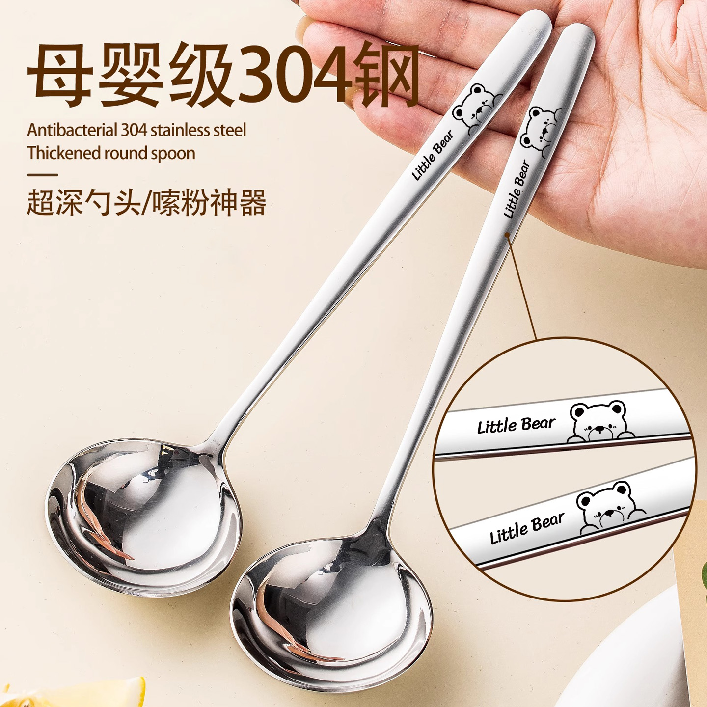 304不锈钢勺子家用食品级吃饭长柄勺子可爱汤勺个人专用调羹汤匙