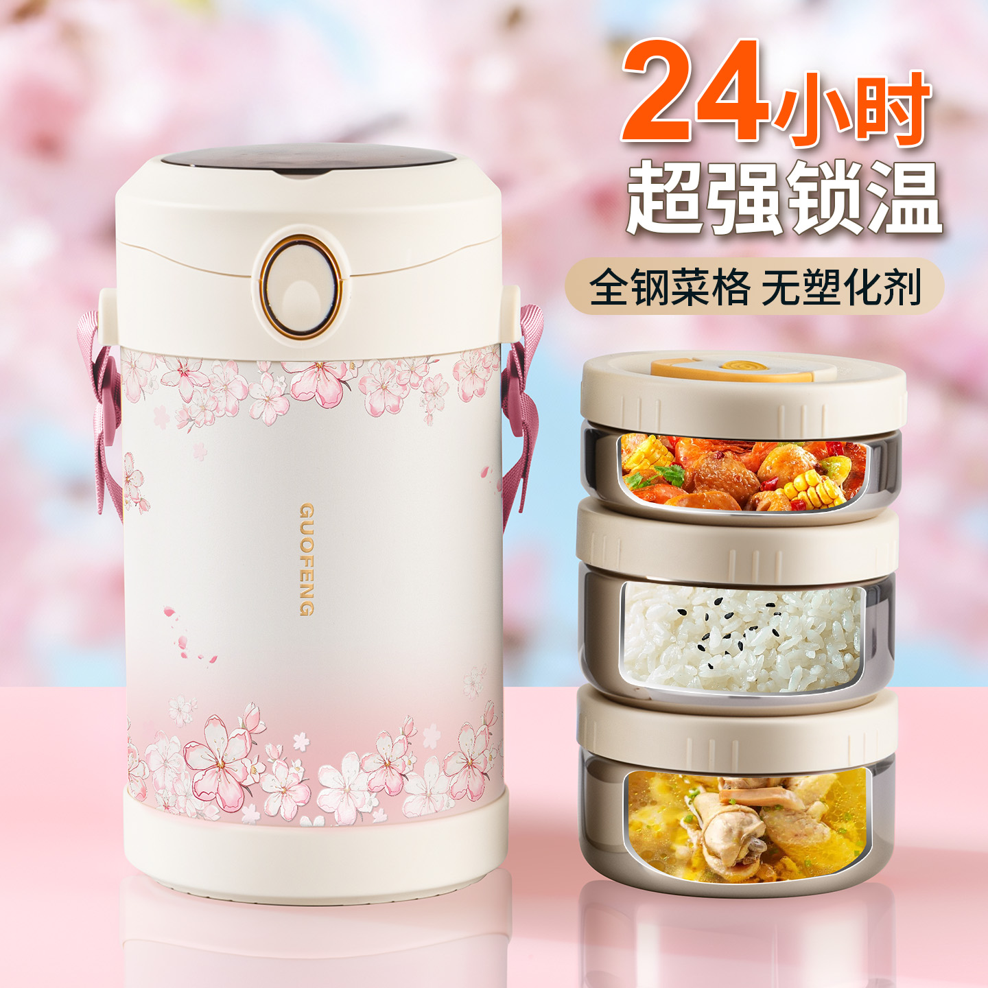 【真空锁温】多层超强保温饭盒