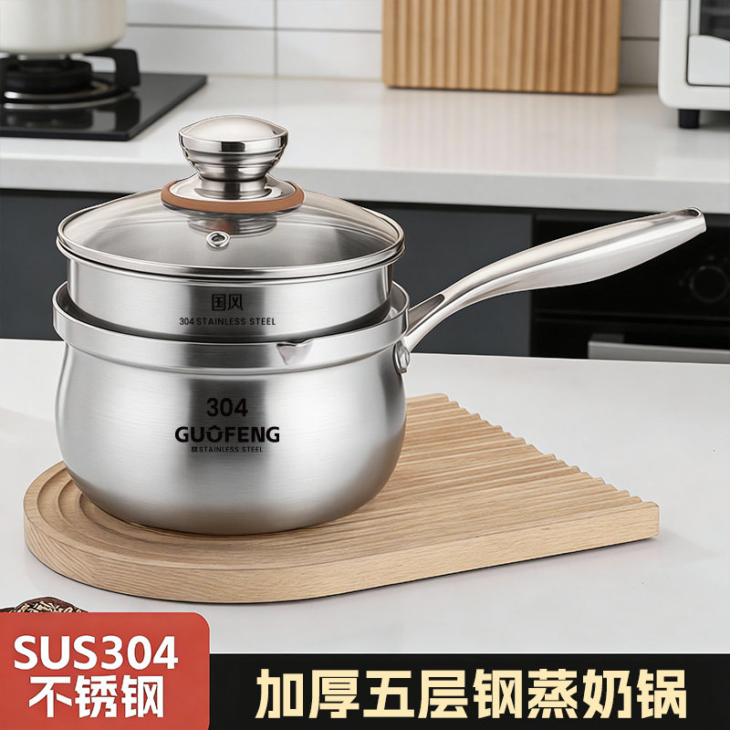 国风奶锅食品级不锈钢辅食锅家用无涂层煮粥锅婴儿宝宝辅食小奶锅
