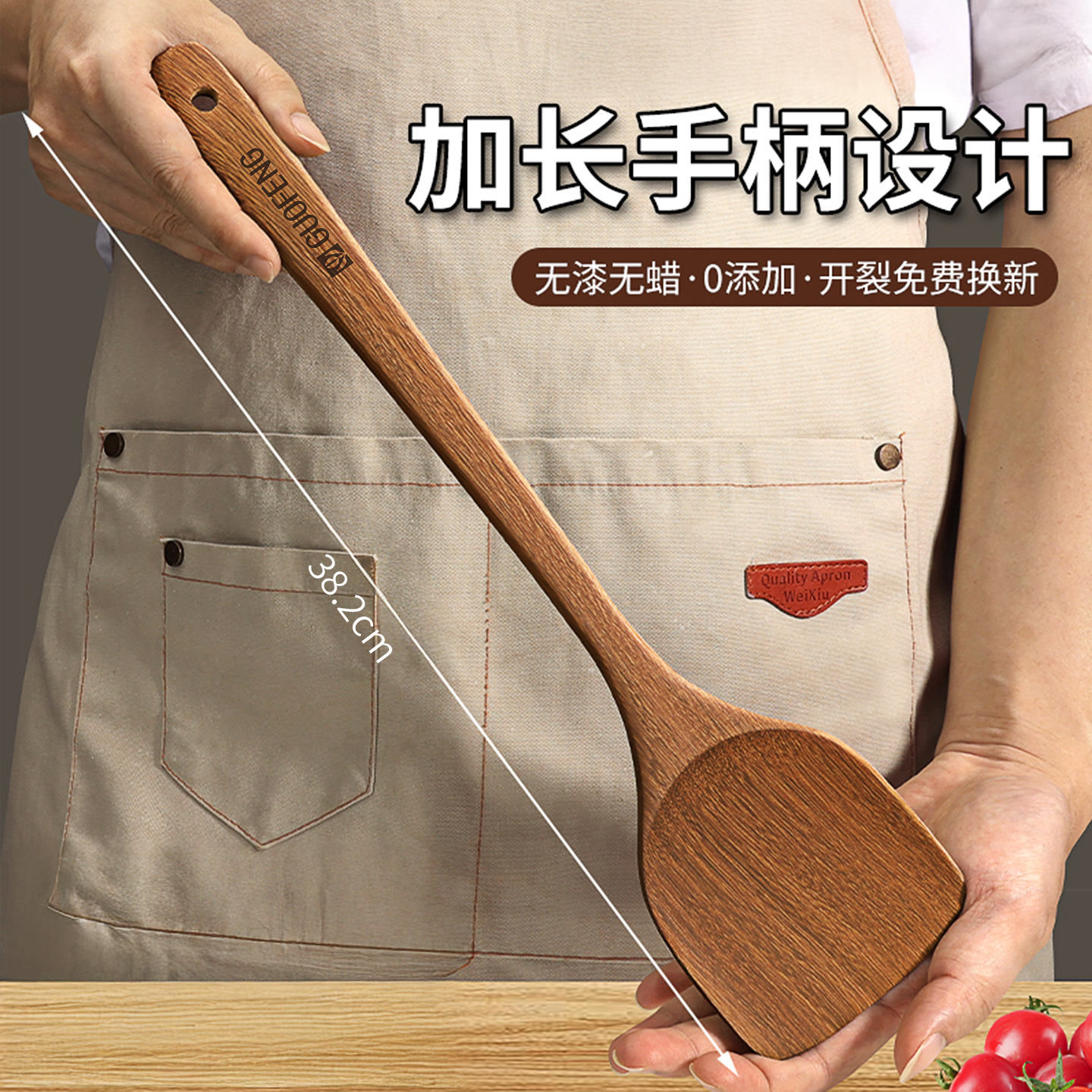 国风木铲鸡翅木不粘锅护锅铲家用耐高温饭铲汤勺炒菜铲勺