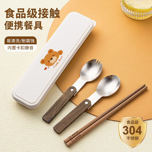 卡通304不锈钢儿童宝宝便携餐具小学生专用筷子勺子套装