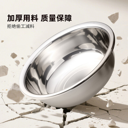 【国风旗舰店】大号不锈钢盆