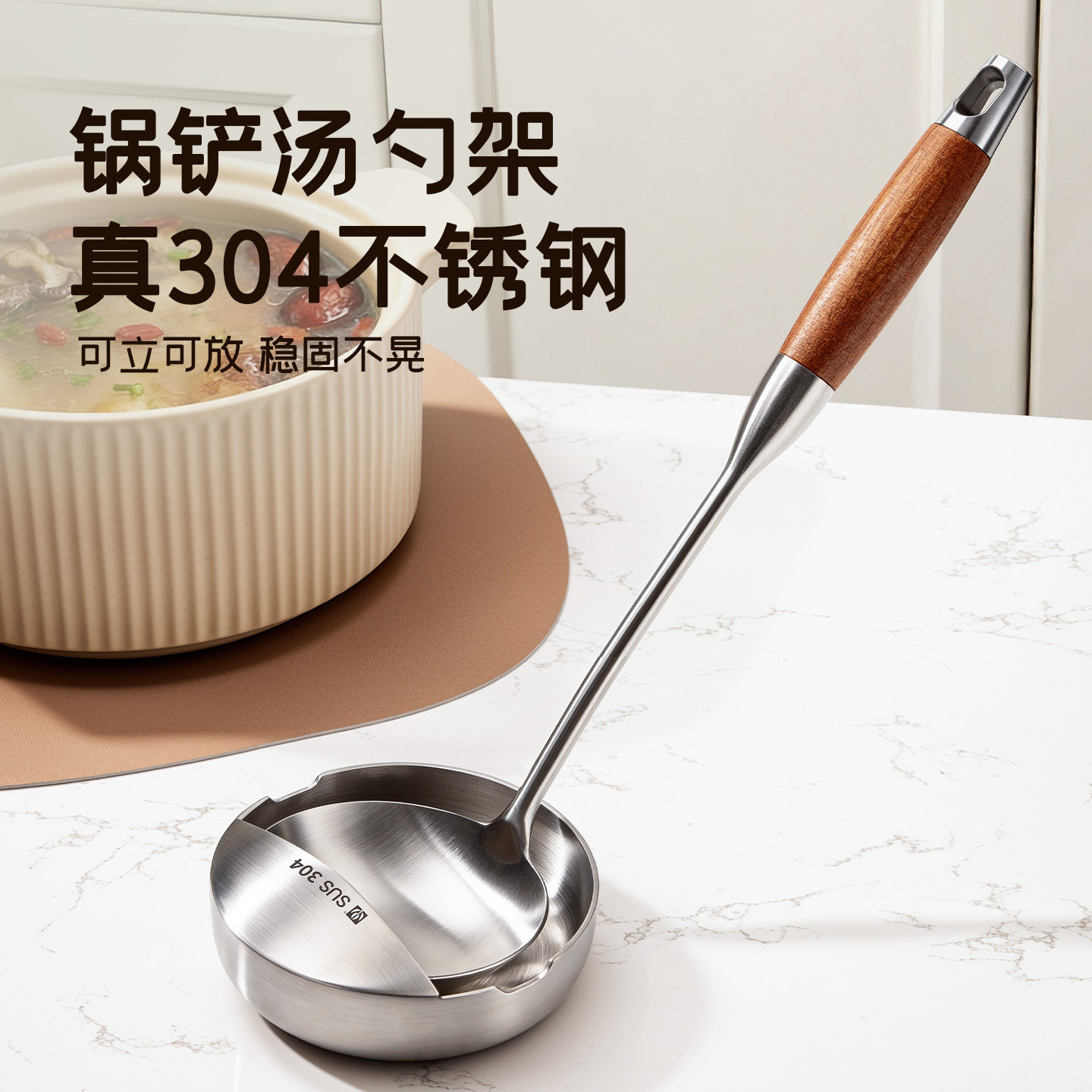 汤勺架锅铲架托304不锈钢多功能可立托盘厨房勺子铲子置物架神器,餐饮具,餐具笼/架,淘宝优惠券,粉丝福利购,淘宝优惠卷