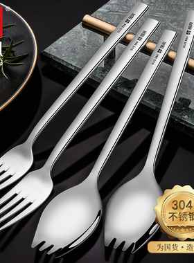 304不锈钢叉子勺子家用餐具吃面叉勺一体两用西餐餐叉意面沙拉勺