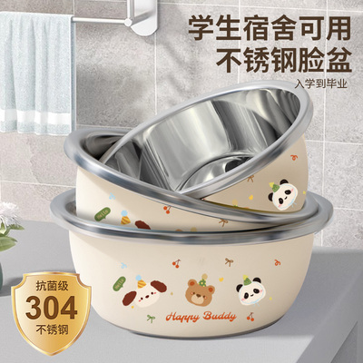 【北京大学推荐】学生抗菌洗脸盆