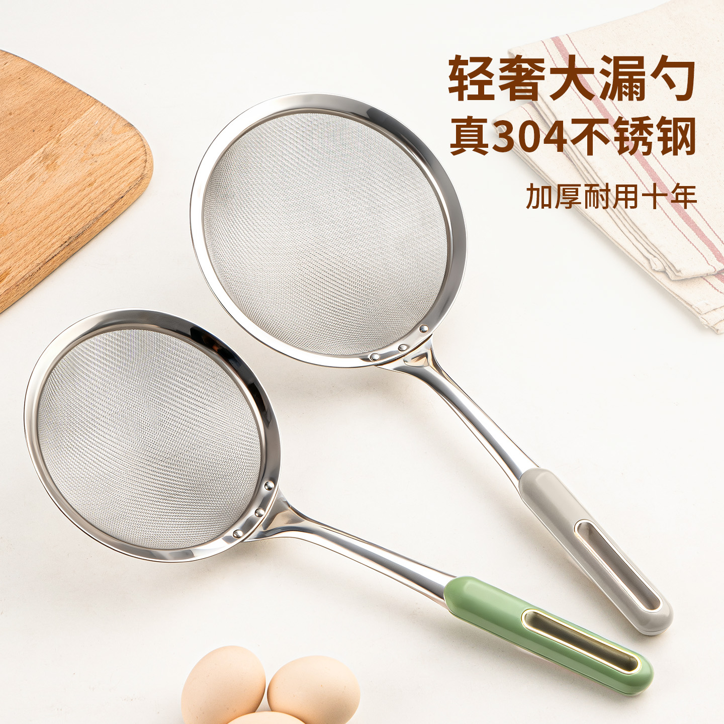 ⭐高颜值漏勺⭐多功能漏网勺