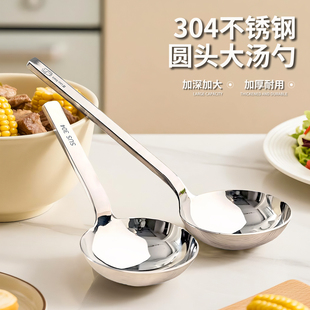 螺蛳粉嗦粉勺子304不锈钢汤勺大号盛汤长柄家用网红短柄大头勺子